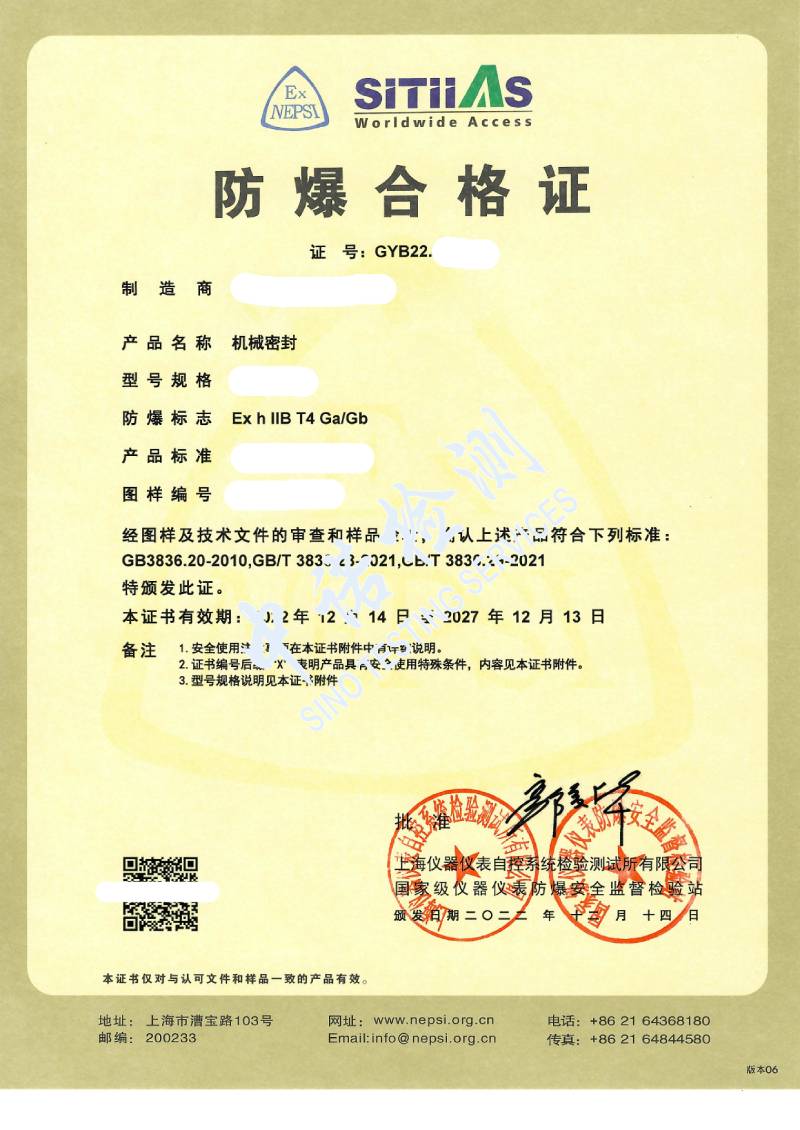 155-機(jī)械密封_頁(yè)面_1 (2).jpg 155-機(jī)械密封_頁(yè)面_1 (2).jpg