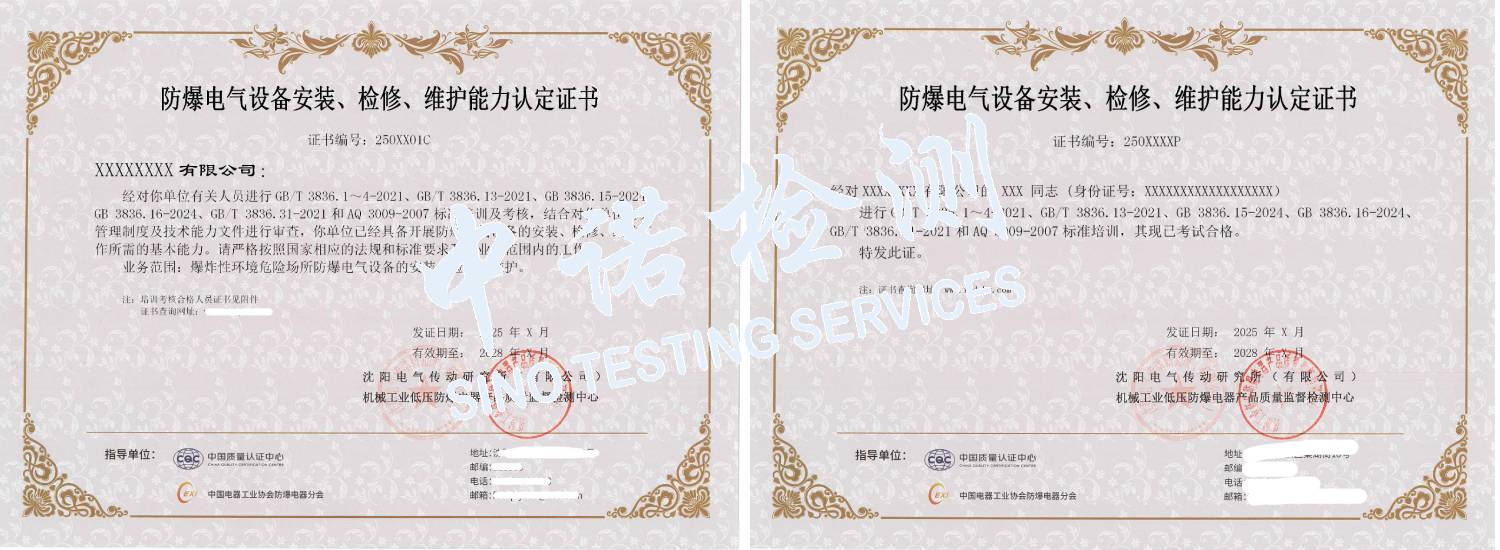 新建-空白-畫(huà)面 (35) (2)-加水印.jpg 新建-空白-畫(huà)面 (35) (2)-加水印.jpg